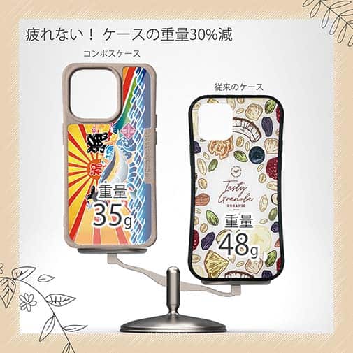 【Compos-Case】赤ワイン　大漁旗スマホケース　キハダマグロ