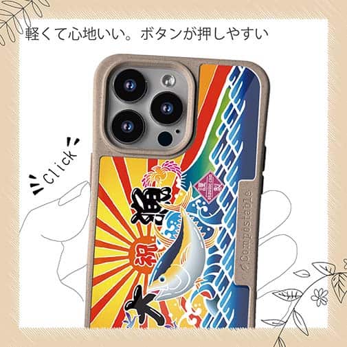 【Compos-Case】赤ワイン　大漁旗スマホケース　キハダマグロ