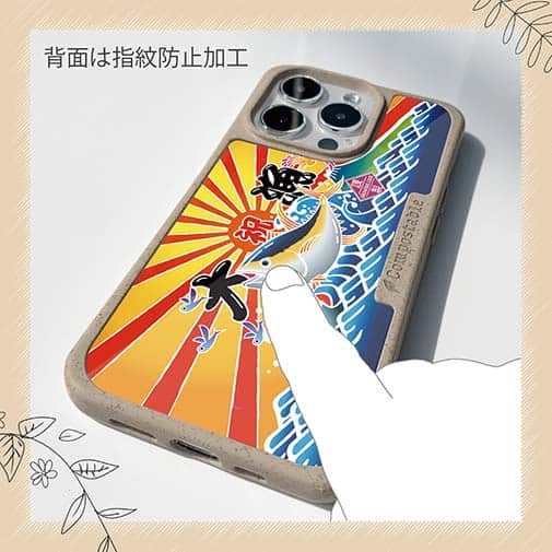 【Compos-Case】赤ワイン　大漁旗スマホケース　キハダマグロ