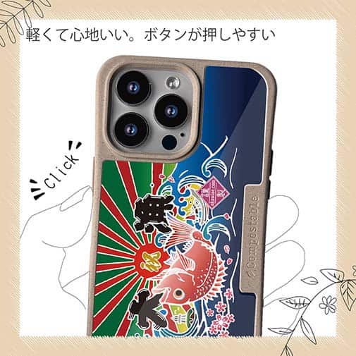 【Compos-Case】赤ワイン　大漁旗スマホケース　マダイ