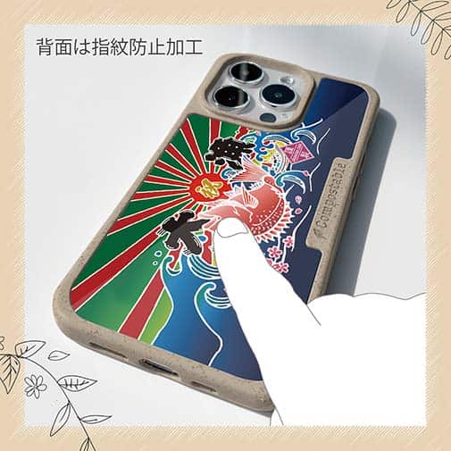 【Compos-Case】赤ワイン　大漁旗スマホケース　マダイ