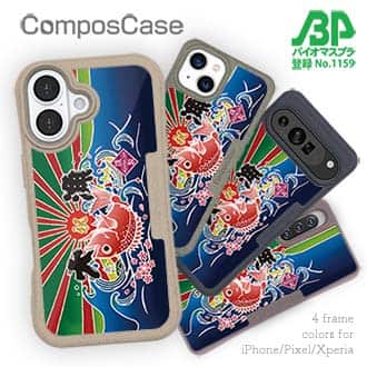 【Compos-Case】赤ワイン　大漁旗スマホケース　マダイ