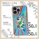 【Compos-Case】赤ワイン　大漁旗スマホケース　シイラ