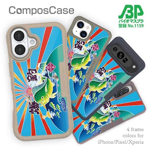 【Compos-Case】赤ワイン 大漁旗スマホケース シイラ