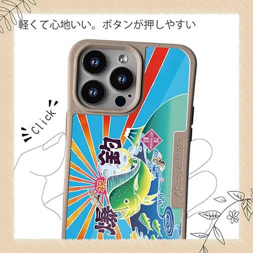 【Compos-Case】赤ワイン　大漁旗スマホケース　シイラ