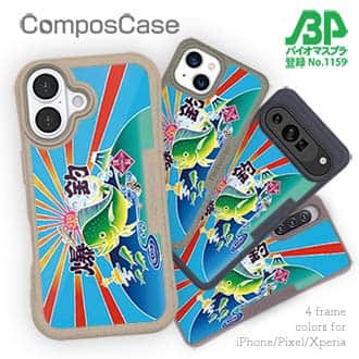 【Compos-Case】赤ワイン　大漁旗スマホケース　シイラ