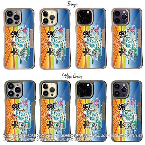 【Compos-Case】赤ワイン　大漁旗スマホケース　ワカサギ