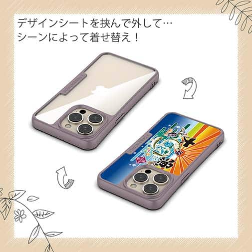 【Compos-Case】赤ワイン　大漁旗スマホケース　ワカサギ