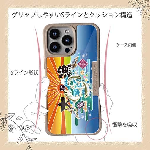 【Compos-Case】赤ワイン　大漁旗スマホケース　ワカサギ