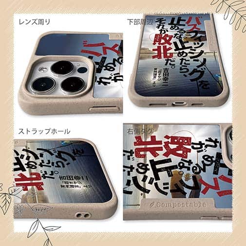 【Compos-Case】バスフィッシングを止めるな。止めたら、それが敗北だ。吉田幸二