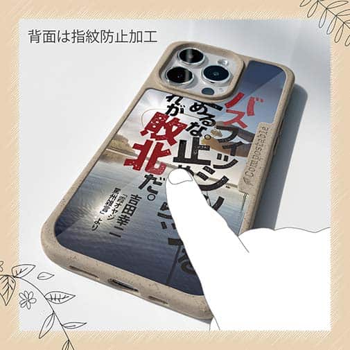 【Compos-Case】バスフィッシングを止めるな。止めたら、それが敗北だ。吉田幸二