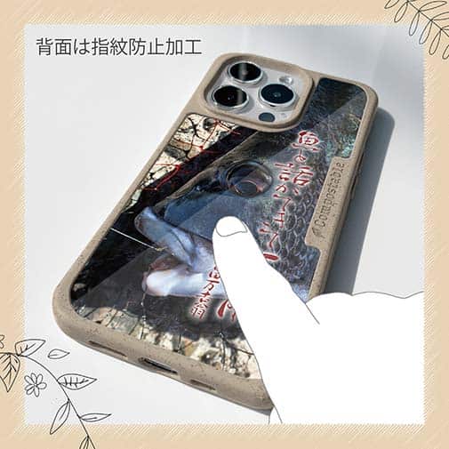 【Compos-Case】魚と話ができて一人前 古田万吉翁