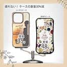 【Compos-Case】釣れない日は人生について考える時間を魚がくれたと思え アーネスト・ヘミングウェイ