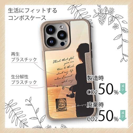 【Compos-Case】釣れない日は人生について考える時間を魚がくれたと思え アーネスト・ヘミングウェイ