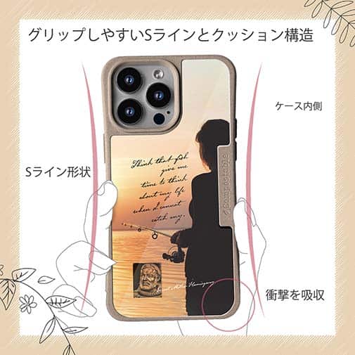 【Compos-Case】釣れない日は人生について考える時間を魚がくれたと思え アーネスト・ヘミングウェイ