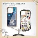 【Compos-Case】ギャラクシーな夜