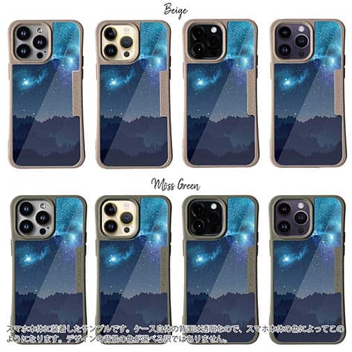 【Compos-Case】ギャラクシーな夜