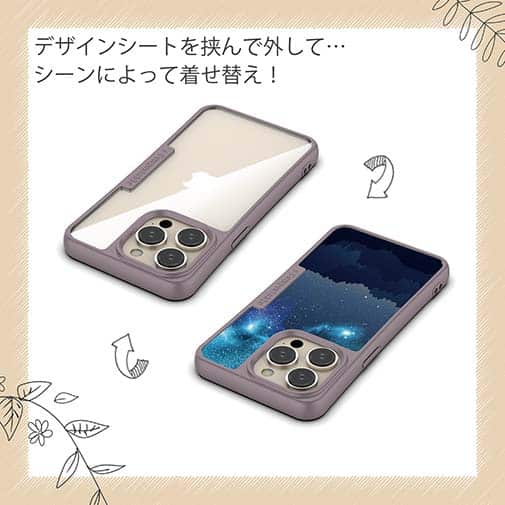 【Compos-Case】ギャラクシーな夜