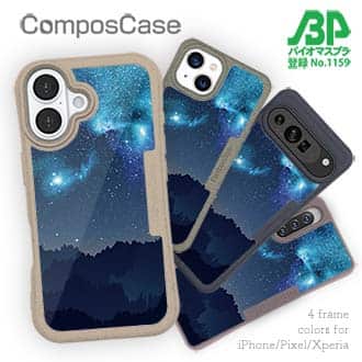 【Compos-Case】ギャラクシーな夜