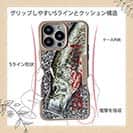 【Compos-Case】BASS FAN