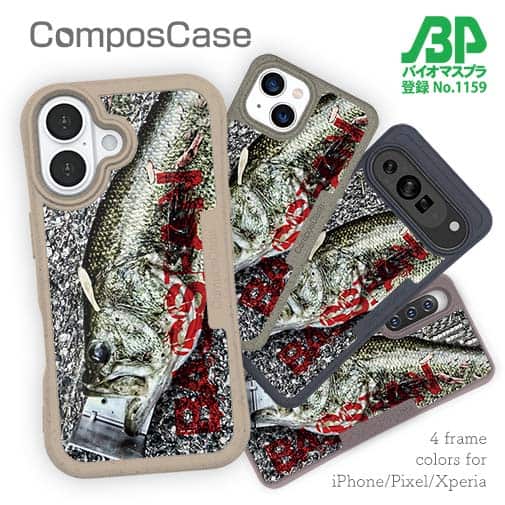 【Compos-Case】BASS FAN