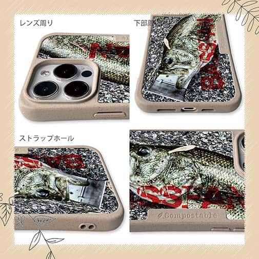 【Compos-Case】BASS FAN