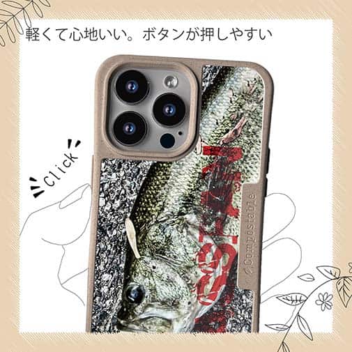 【Compos-Case】BASS FAN