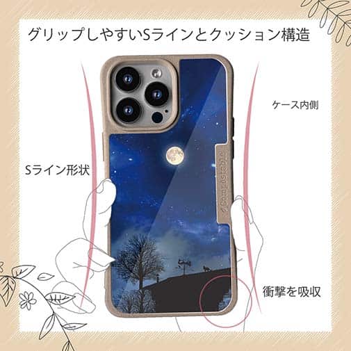 【Compos-Case】屋根の上のネコと満月