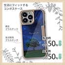 【Compos-Case】Tree and star