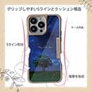 【Compos-Case】Tree and star