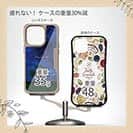 【Compos-Case】Tree and star