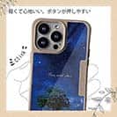 【Compos-Case】Tree and star