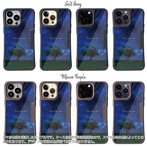 【Compos-Case】Tree and star