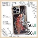 【Compos-Case】タイラバ命　タイラバが大好き