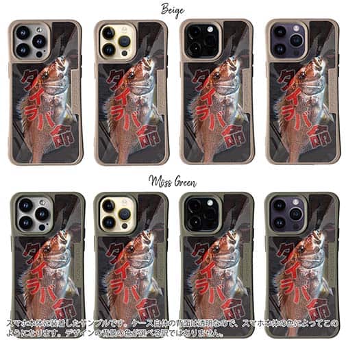 【Compos-Case】タイラバ命　タイラバが大好き