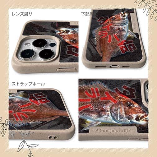 【Compos-Case】タイラバ命　タイラバが大好き