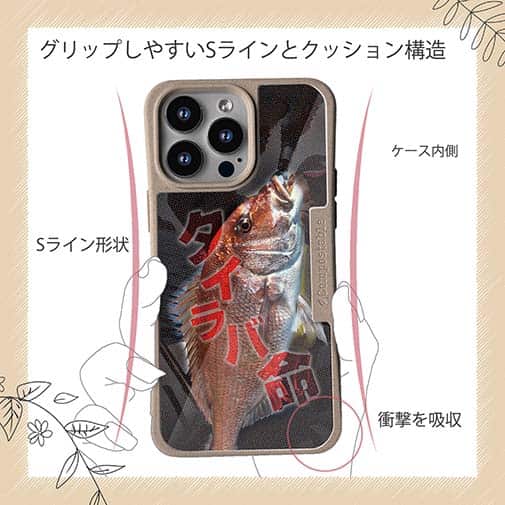 【Compos-Case】タイラバ命　タイラバが大好き