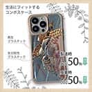 【Compos-Case】カサゴのハンドランディング