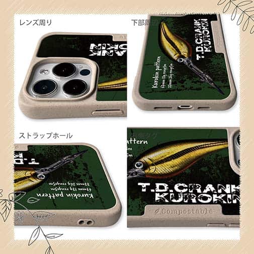 【Compos-Case】ダイワ TDクランク 67/77 で釣ろう!