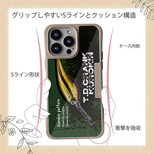 【Compos-Case】ダイワ TDクランク 67/77 で釣ろう!