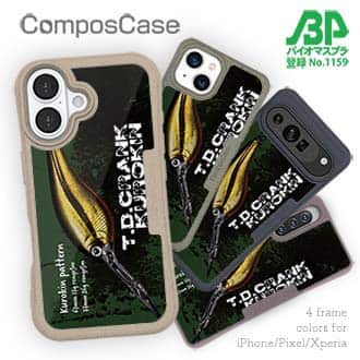 【Compos-Case】ダイワ TDクランク 67/77 で釣ろう!