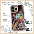 【Compos-Case】エバーグリーン　ワイルドハンチ 8フッターがカッコいい