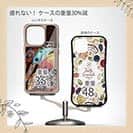 【Compos-Case】エバーグリーン　ワイルドハンチ 8フッターがカッコいい