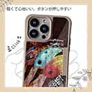 【Compos-Case】エバーグリーン　ワイルドハンチ 8フッターがカッコいい