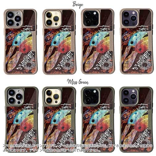 【Compos-Case】エバーグリーン　ワイルドハンチ 8フッターがカッコいい