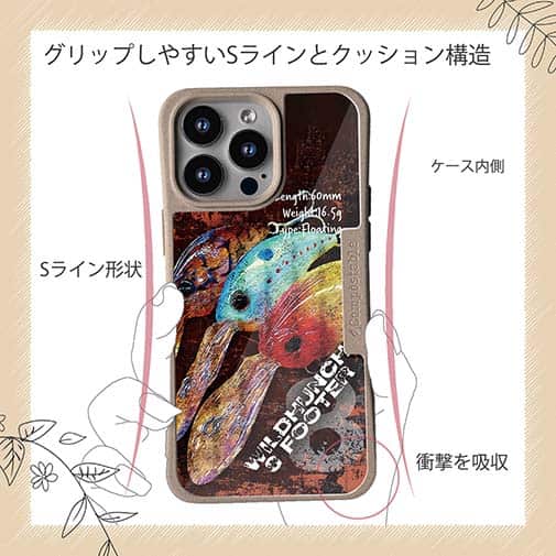【Compos-Case】エバーグリーン　ワイルドハンチ 8フッターがカッコいい