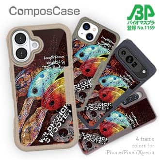 【Compos-Case】エバーグリーン　ワイルドハンチ 8フッターがカッコいい