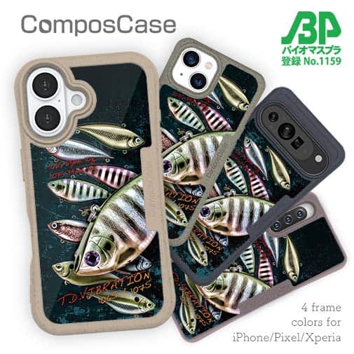 【Compos-Case】ダイワ　T.D.バイブレーション　106S / 107S が大好き