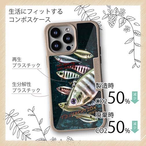 【Compos-Case】ダイワ　T.D.バイブレーション　106S / 107S が大好き