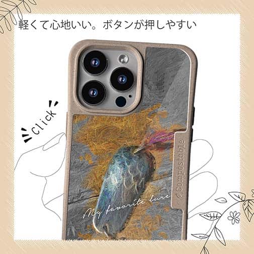 【Compos-Case】私のお気に入りのルアー